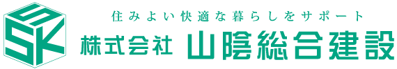 株式会社山陰総合建設